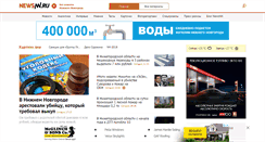 Desktop Screenshot of newsnn.ru