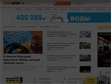 Tablet Screenshot of newsnn.ru